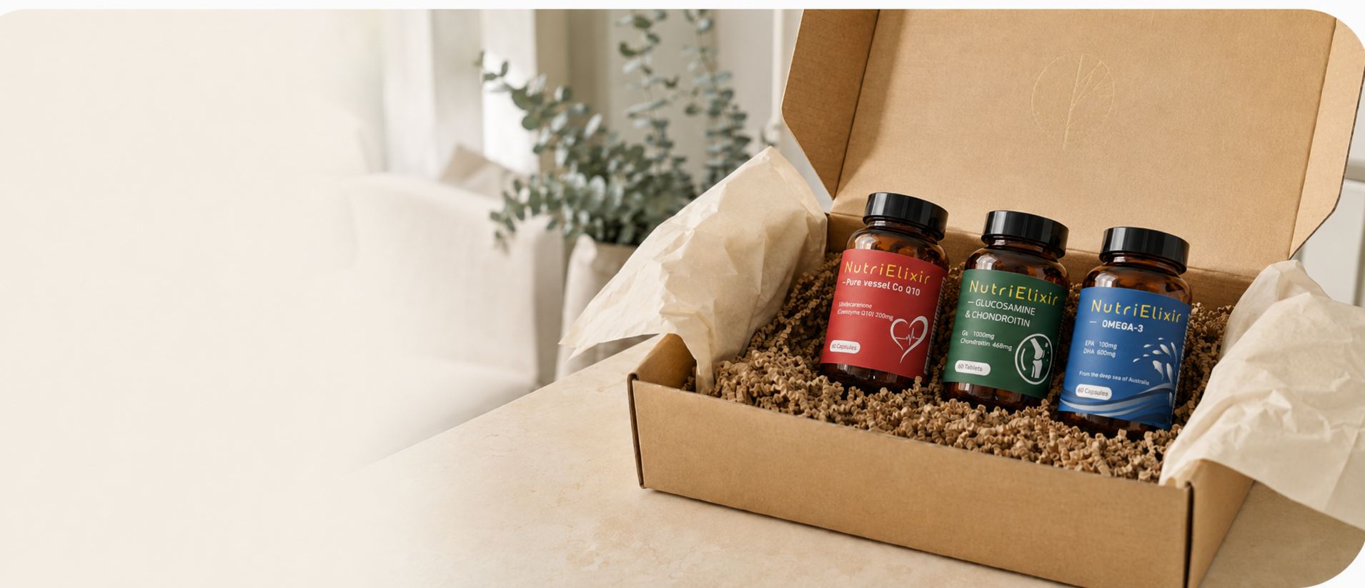 Nutri Elixir产品澳大利亚发货包装