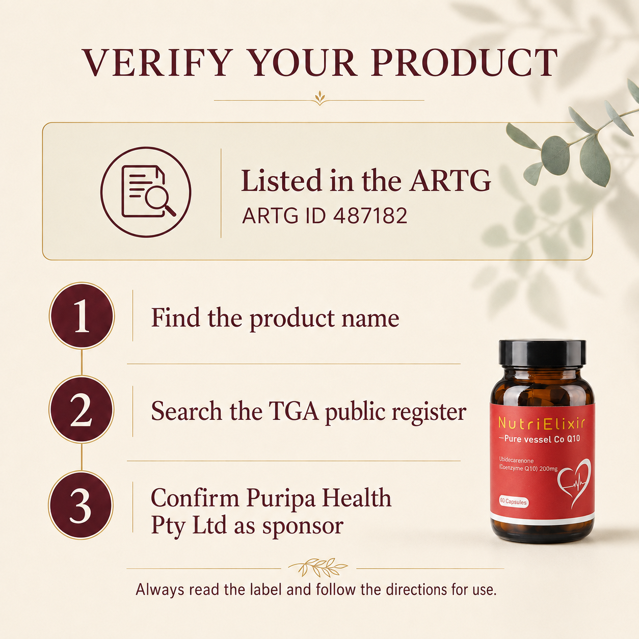 辅酶Q10 200mg AUST L 487182公开登记查验