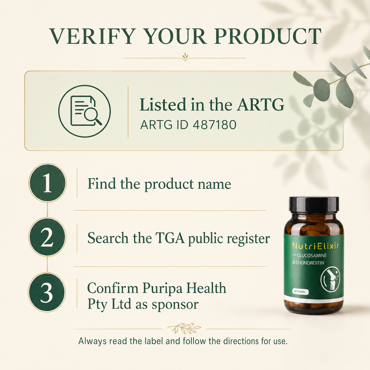 氨糖与软骨素复合配方 AUST L 487180公开登记查验